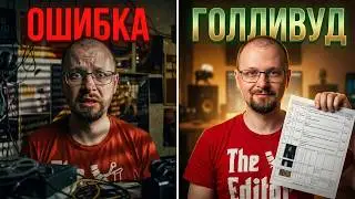 Как составить график съёмок (КПП). Голливудский метод
