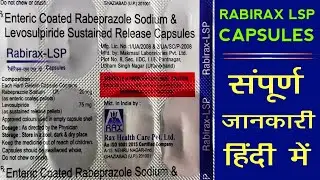 Rabirax LSP | Rabirax LSP Capsules Uses In Hindi | Rabeprazole & Levosulpiride SR Capsules In Hindi