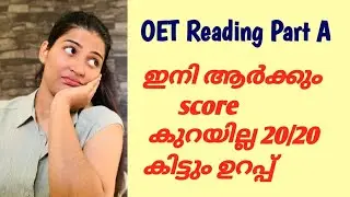 Are you struggling with OET part A???✅