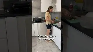 Заключаем договор? 😂