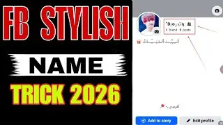 How to Make Facebook Stylish Name Account || 2026 Without Update FB Account || 2026 New Method 🩵🫨