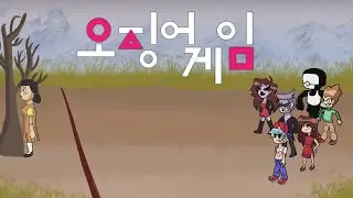 어몽어스 오징어 게임 Squid Game / Boyfriend / Girlfriend / Pico / Skid and Pump / Tankman / FNF