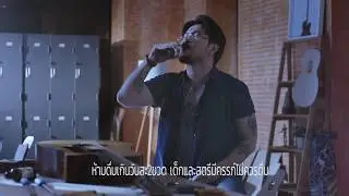 เครื่องดื่ม Commando Original 15 sec