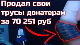 БЗДЕН УСТРОИЛ АУКЦИОН НА СВОИ ТРУСЫ | МОМЕНТЫ СО СТРИМОВ БЗДЕНА RUST/РАСТ