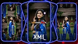🖇🌿ভালোবেসে কি হবে XML🥰 FILE ALIGHT MOTION 🥀VIDEO EDTING NEW 💫TREND NEW XML FILE 🎀
