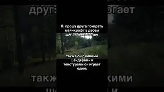У вас тоже есть такой друг у которого лагает 