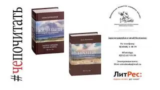 Катишонок 
