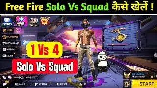 Solo VS Squad kaise khelen | free fire me solo vs squad kaise khele | solo vs squad kaise lagaen