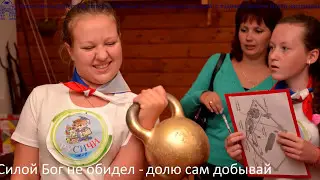 игра квест меч Александра Невского