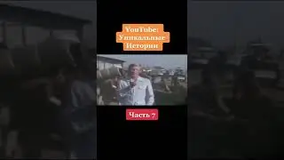 Самые короткие войны в истории человечества - Часть 7 #shorts