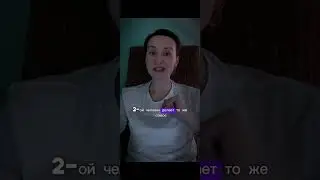 Как стать отличным переговорщиком или хорошим собеседником