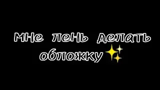 ✨Реакция детей КакаИру и СасуНару на родителей✨