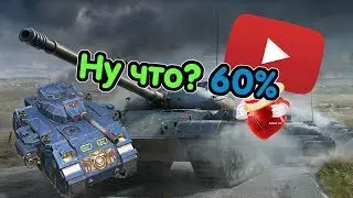 неделя апа статы. Что получилось?