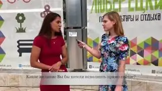 Первый репортаж 