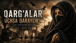 Qarg'alar Uchsa Qaraylik | Asl Motam Kuyi | 1916 Marg'ilon | ♪ YURAKmusic