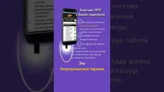 Медицина будущего!
