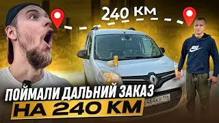 Работаю с брательником / Яндекс Грузовой / Заказ в Нижний Тагил