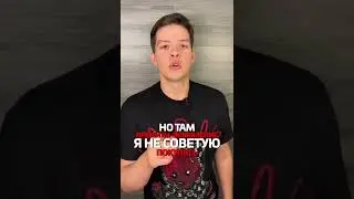 Хочешь клиентов в свой бизнес бесплатно?