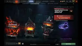Открытие 34 сундуков Боевого Пропуска 2022 года \ Dota 2 \ BATTLE PASS 2022