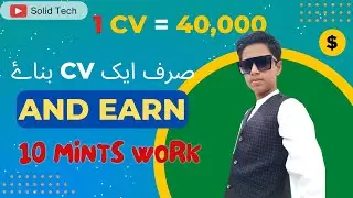 1 CV = 40,000 | Make Resume Or CV And Earn Money Online | Online Earning In Pakistan | Solid Tech