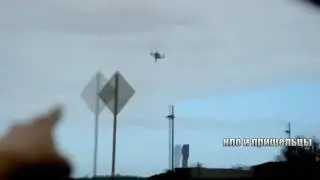 Доказательства существования НЛО Часть 2
