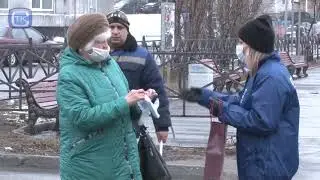 Он лайн встреча Губернатора и волонтёров