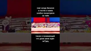 цифровой цирк #жиза #мем #цифровойцирк