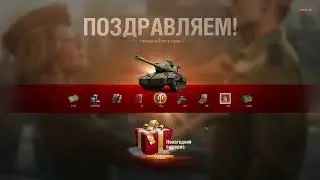 Димооон!!! Долгое возвращение SiberDemon в World of Tanks.