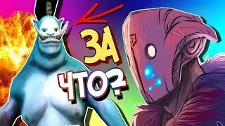 ЭДУАРД ПРЕДАЛ НАС ИЛИ КАК ВЫИГРАТЬ ЕСЛИ ВСЕ ПЛОХО? Дота 2 Монтаж