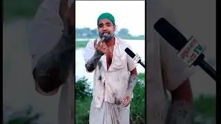 শেরপুর নিয়ে গান,বন্ধু আইও আইও রে শেরপুর দেখবেনি পাহাড় 