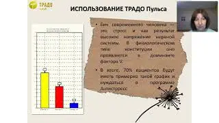 Антистресс как его победить