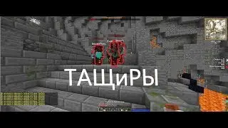 | Warmine | ShaftWars | #9 PvP+SKid | Ночной поход в хард