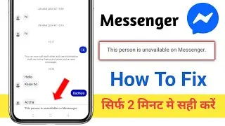 How to Fix This person is unavailable on Messenger problem | this person is unavailable on messenger