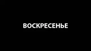 Тест анимации конца анонса     (НТВ, 2007-2014)