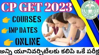 cpget 2023 notification#pg cet notification 2023#pg cet notification 2023 ts#cpget 2023#pg entrance