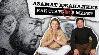 ДЕРЖАЛ ФЛАГ КЫРГЫЗСТАНА ВСЮ НОЧЬ / АЗАМАТ ДЖАНАЛИЕВ / STRING ART