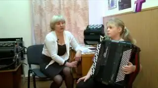 Утро хорошего дня Баянистка