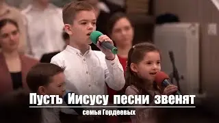 Пусть Иисусу песни звенят | Христианское пение | г.Барнаул | МСЦ ЕХБ