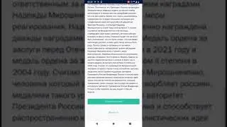 жалоба в Администрацию Президента на ненадлежащий ответ от Министерства Культуры РФ. (и никак иначе)