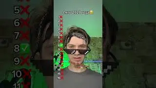 ТОЛЬКО 1% ЗНАЕТ ВСЕ ПЕСНИ😱 