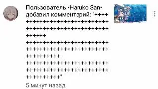 куда...