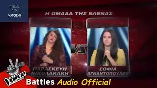 Παρασκευή Νικολακάκη vs Σοφία Αγναντοπούλου - Sweet dreems | Audio Official | The Voice of Greece