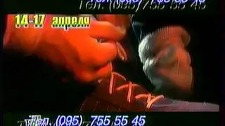 Заставка НТВ 1996 и реклама