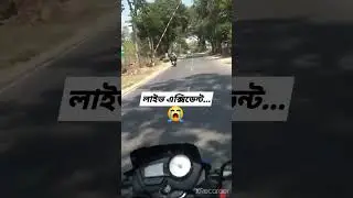#accidentnews