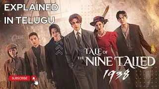 Tale of the Nine Tailed 1938 Episode 1 Explained in Telugu
