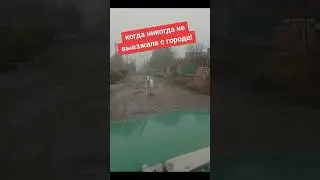 Ох уж эти городские 😂