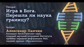Интеллектуальный клуб 