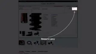 Моторазбор. Инструкция по загрузке товара в интернет магазин Мотодаром.ру