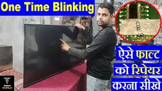 one Time Blinking Problem on LED TV | panasonic led tv 1 time blinking | led tv blinking problem