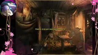 The Whispered World Special Edition #6